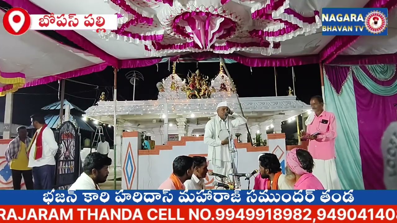 🌹🙏🏻 బొపస్పలి గ్రామము సంతరామరావొమారాజ్ పూతల హనుమాన్ మందిర్ శిఖరం 🙏🏻🌹/5/03/26🙏🏻🙏🏻🙏🏻