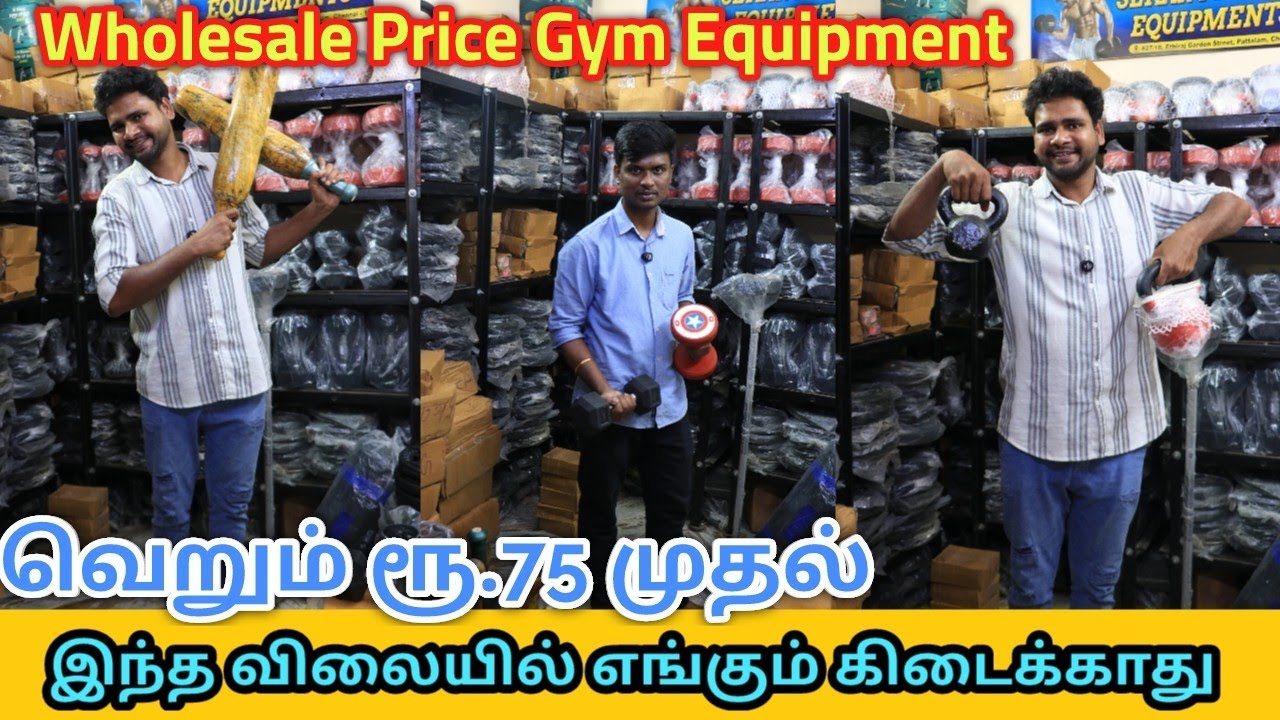 🔥ரூ.75 முதல் Gym Equipment ✨ | Full GYM 🏋️‍♀️setup 💥 | Sekar Fitness Equipment | ARP Vlog
