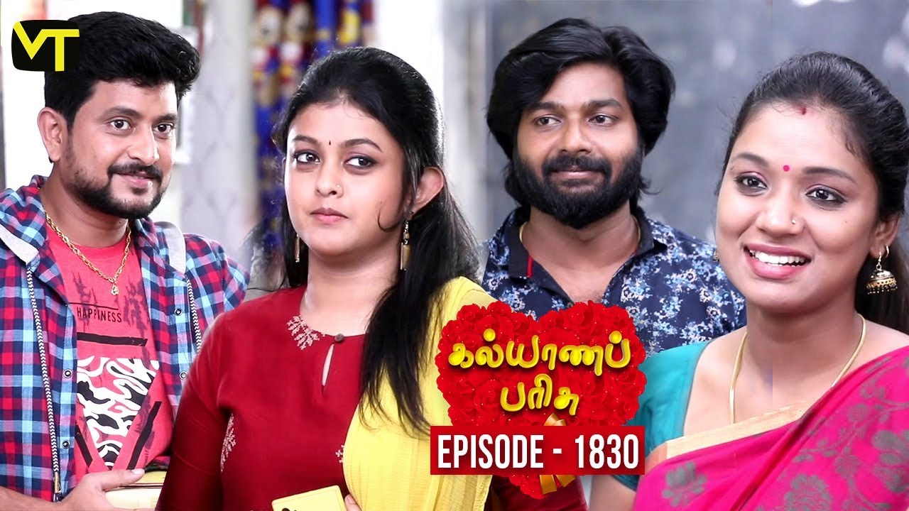 Kalyana Parisu 2 Tamil Serial | கல்யாணபரிசு | Episode 1830 | 16 Mar 2020 | Sun TV Serial |VisionTime