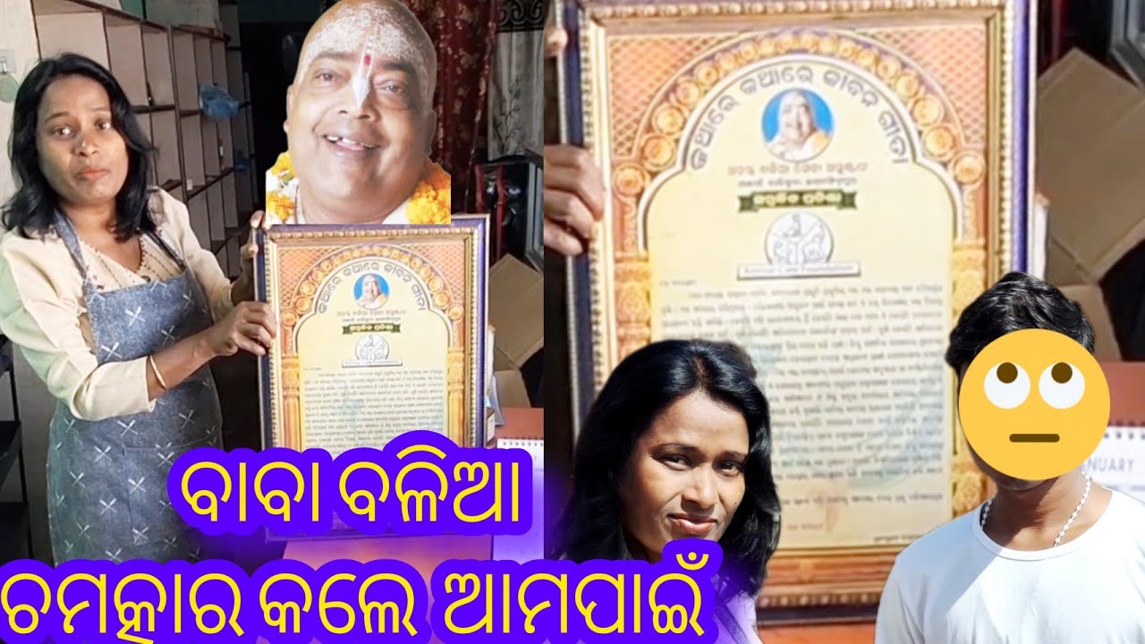 କିଏ ହାଣି ପକାଇଲ। ଏତେ ନିଷ୍ଠୁର ହେଇ Labrador dogକୁ କିଏ  ଆସିଲା ନୁଆ ମେମ୍ବର 