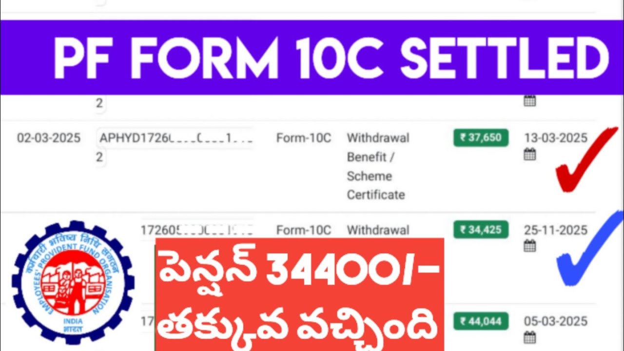 PF Form 10c 34400/- Less amount Settled