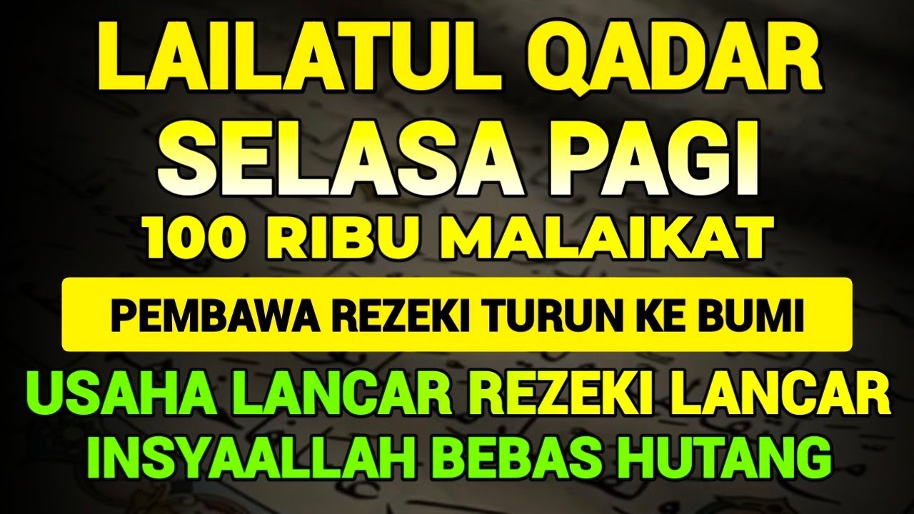AL HAMDULILLAH TERBUKTI‼️ Setelah Mendengarkan Ayat 1000 Dinar🤲 Rezeki Datang Tak Terduga