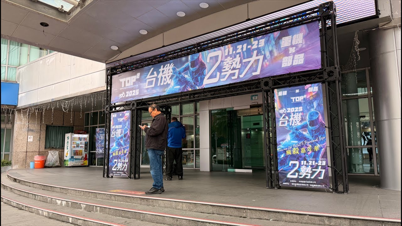 Top2車展有什麼？帶大家搶先看一下吧！