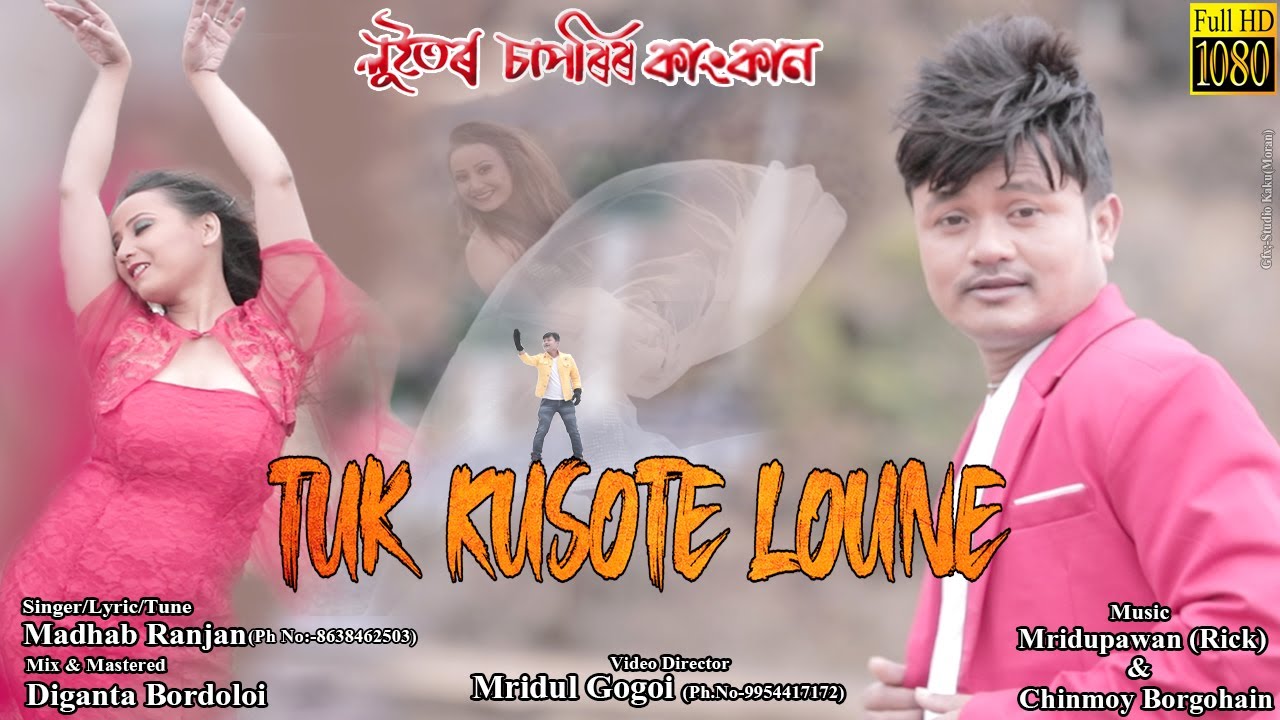 TUK KUSOTE LOUNE BUKUTE LOU NE BY MADHAB RANJAN //Tuk kusote lowne bukute lowne// New Assamese Video