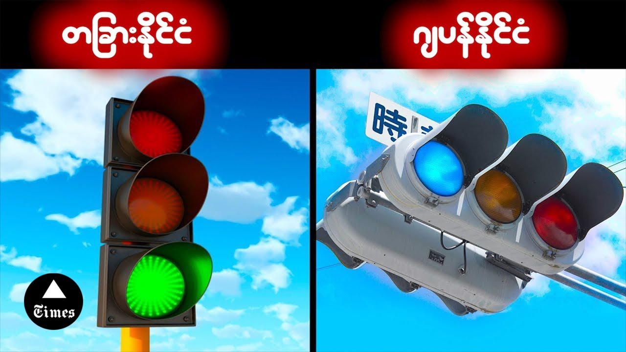 ဂျပန်နိုင်ငံမှာသာ မြင်တွေ့နိုင်တဲ့အရာများ