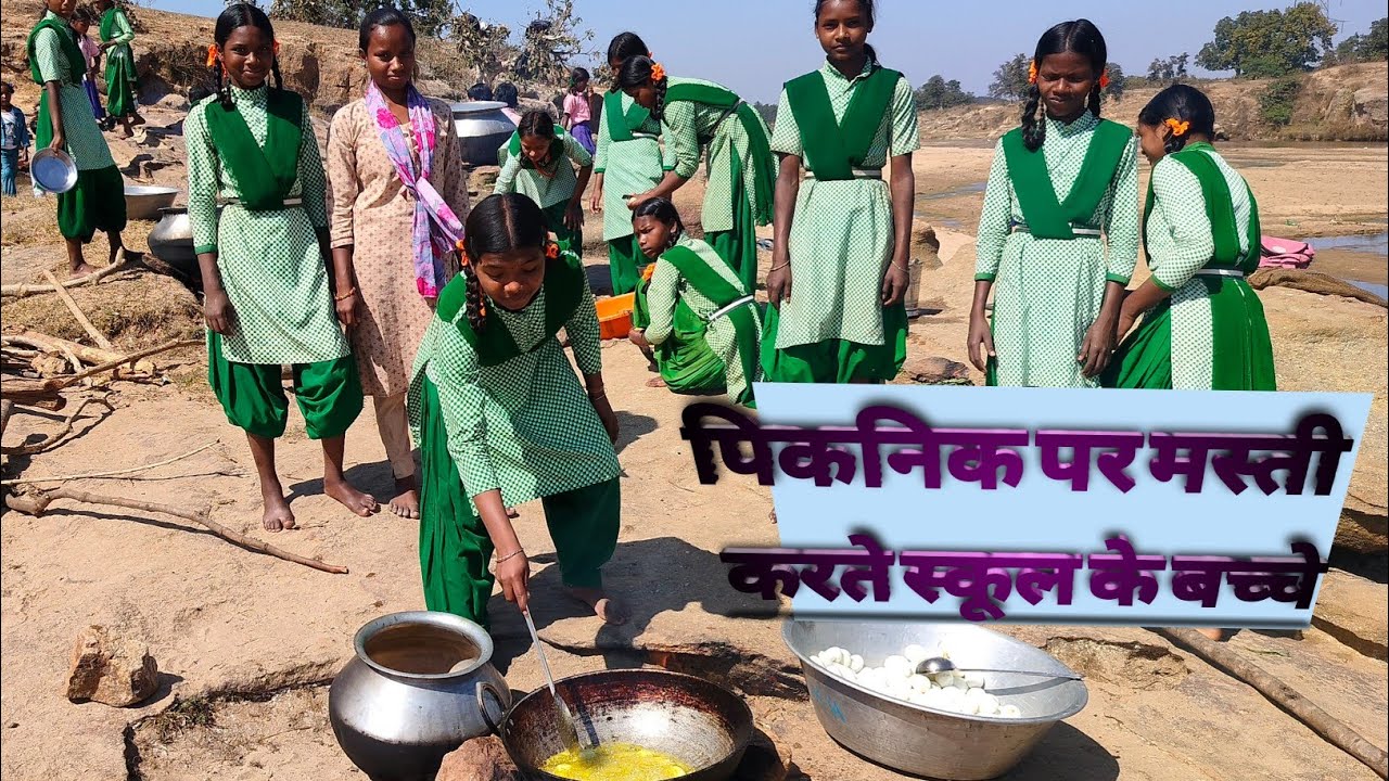 पिकनिक  PIKNIC UMS HESLA , स्कूल के बच्चों के द्वारा पिकनिक