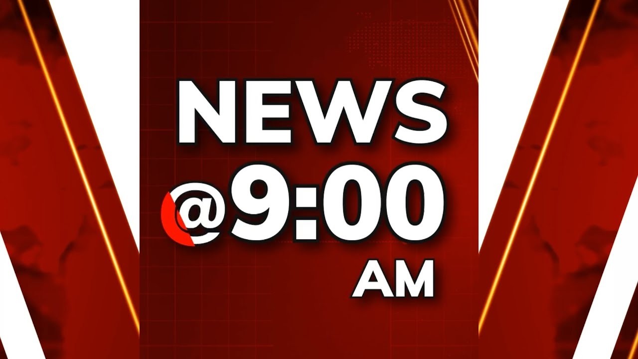 tv13 Gujarati LIVE। 05 MAR । 9 AM News। 9 વાગ્યા સુધીના મહત્વના સમાચાર