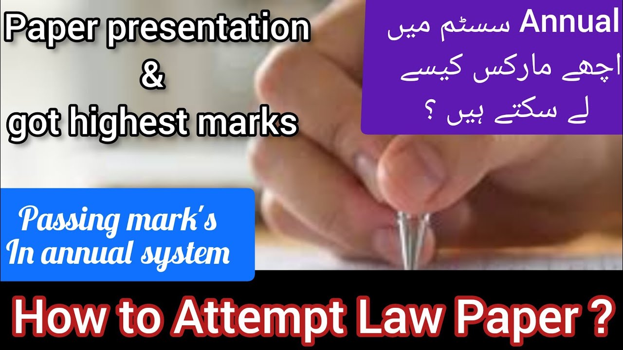 How to Attempt LLB Paper in Punjab University :: Passing marks :: Got highest marks in LLB exam