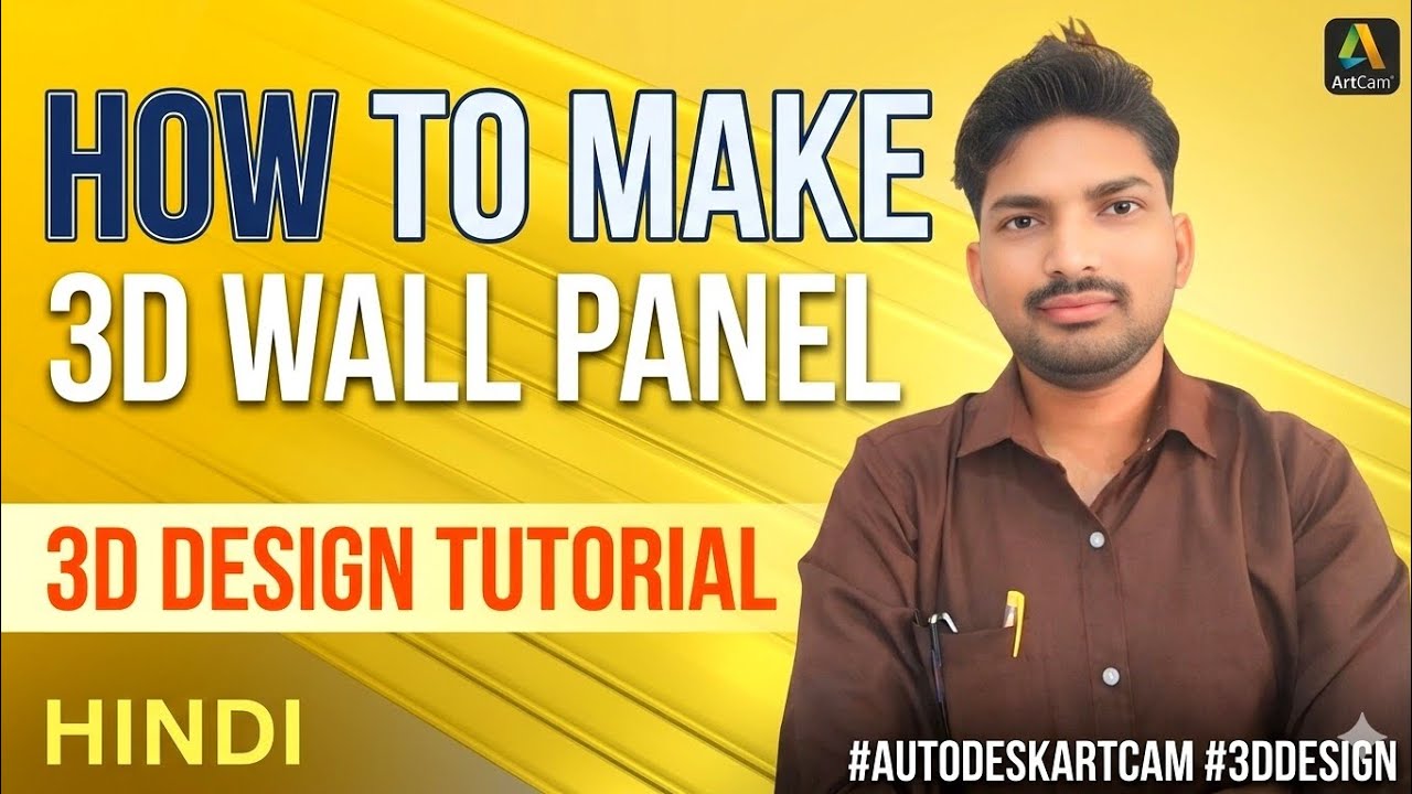 Artcam Me 3D Design TUTORIAL| Artcam 2018 3d design Tutorial In Hindi #artcam2018 #toolpath 