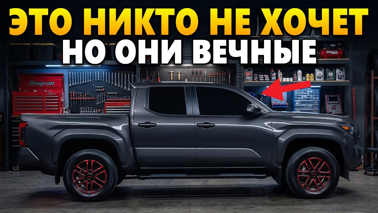 8 ДЕШЕВЫХ Пикапов, Которые Никто не Покупает (Рынок Совершает Ошибку)