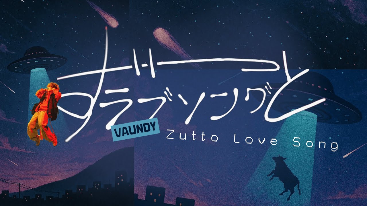 Vaundy - ずっとラブソング (Zutto Love Song) (Lyrics KAN/ROM/VIE/ENG)