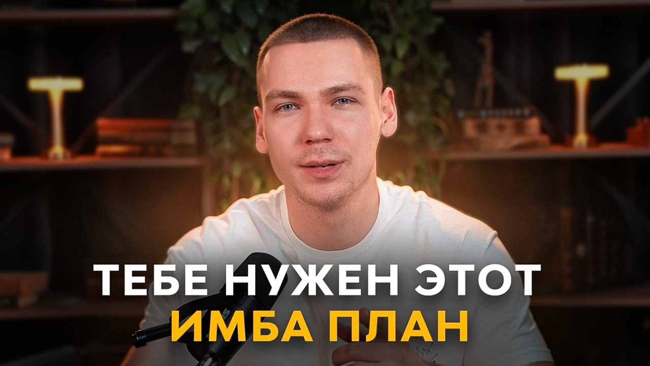 Как подготовиться к ЕГЭ по Информатике за 3 Месяца?