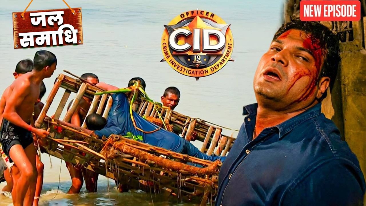 Daya ने ली जल समाधि! गंगा के पानी में छुपा था कातिल | CID | सी.आई.डी. | Latest EP