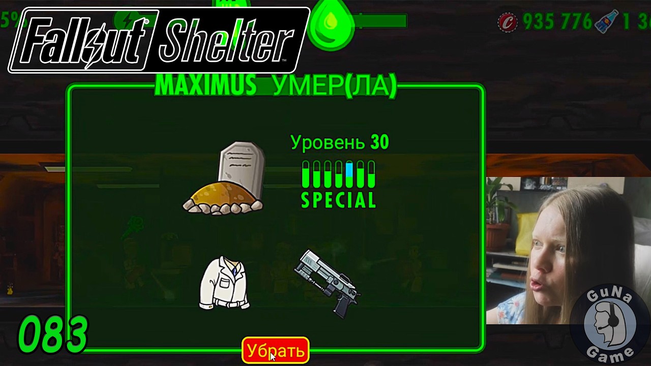 Fallout Shelter 083 Выживание №226 Худшая игра Издания содружества №6
