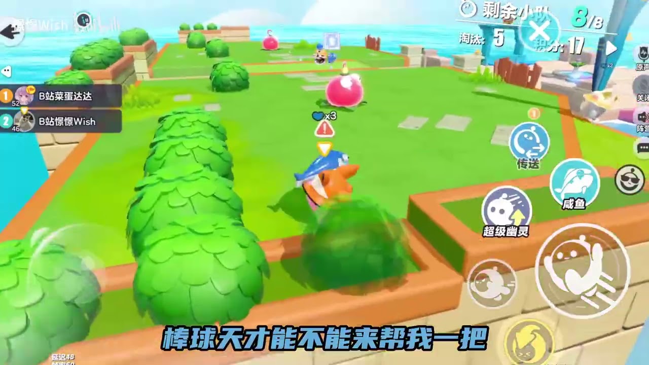 【疯狂乱斗】超级幽灵发射！！！