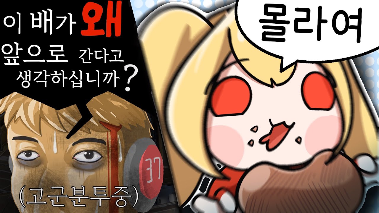 이세돌이 사장님 패는 썸네일로 통일한 이유 - 드레드헝거 이세돌 합방