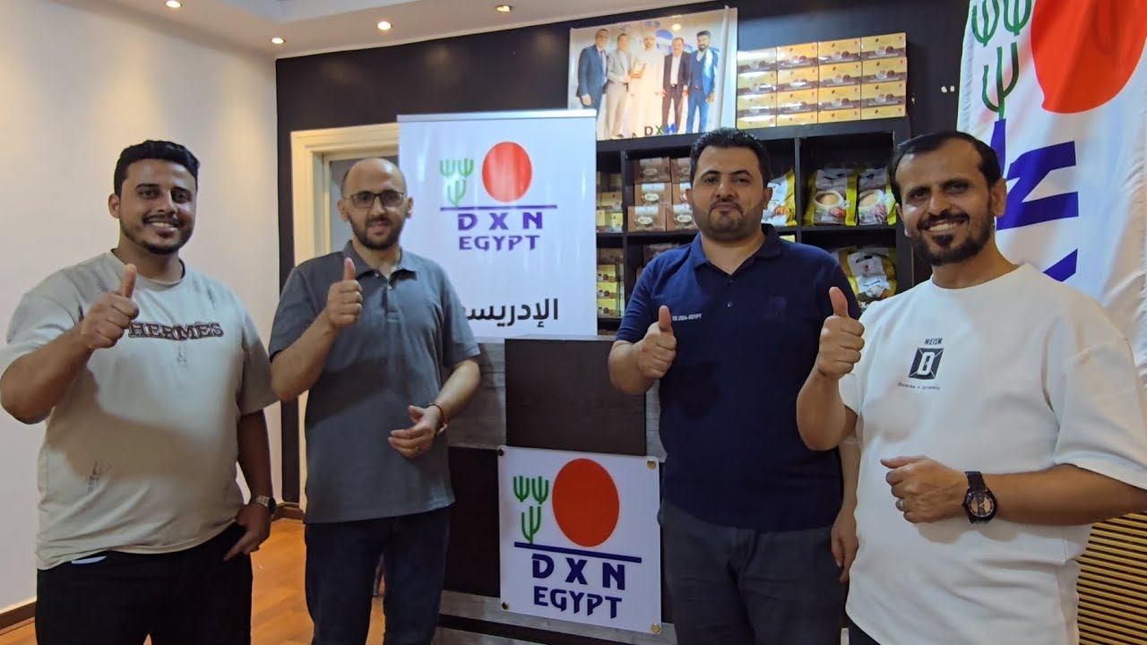 قادة DXN اليمن في مصر يهنئون القائد العملاق أ. يحيى الذيباني بوصوله رتبة السفير الملكي