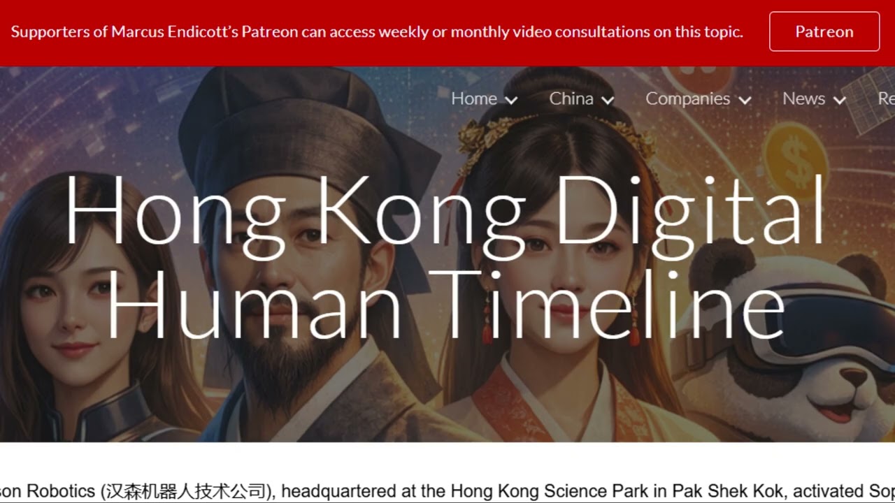 [TTS] China Meta Guide: Hong Kong SAR Digital Human Timeline