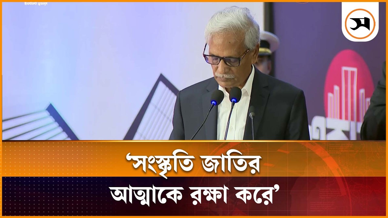 সংস্কৃতি জাতির আত্মাকে রক্ষা করে: নিতাই রায় চৌধুরী | Nitai Roy Chowdhury | Samakal News