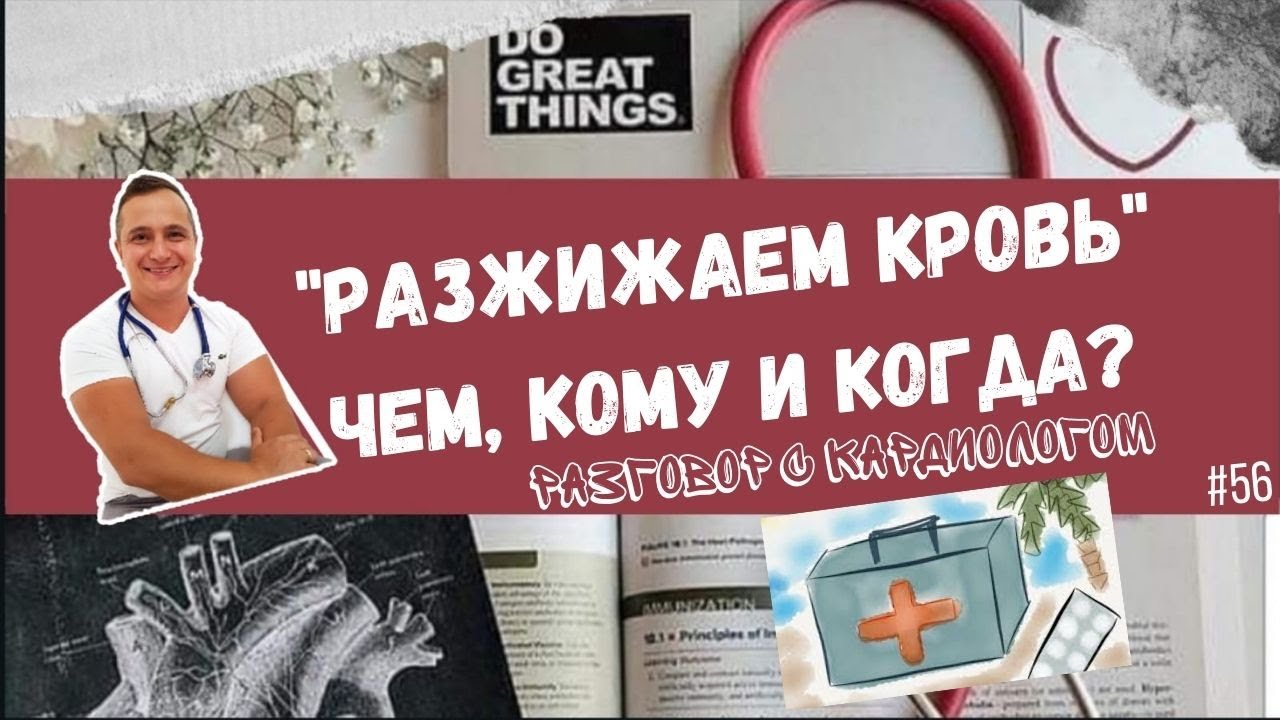 ПРЕПАРАТЫ 