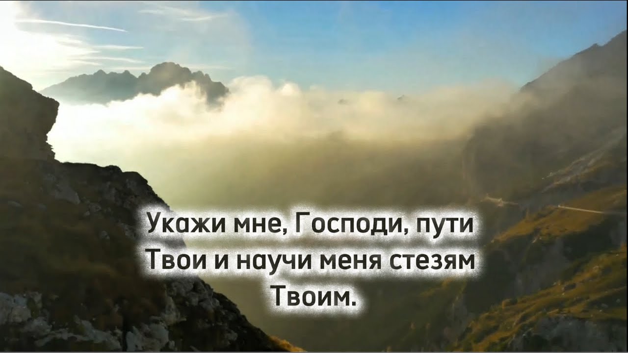 ПСАЛОМ 24 Самуэл Мартиросян