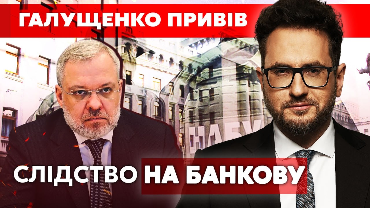 ⚡️Ого! ЗАДЕРЖАНИЕ УМЕРОВА АГЕНТАМИ НАБУ. Шокирующие кадры ПЕРЕДАЧИ ВЗЯТКИ. Друзья Зеленского СБЕЖАЛИ