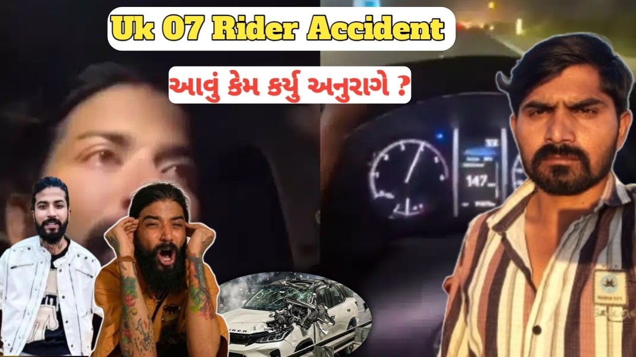 The Uk 07 Rider Accident ||Anurag Dobhal ||આવું કેમ કર્યુ અનુરાગ ડોભાલે ||uk 07 rider apdate