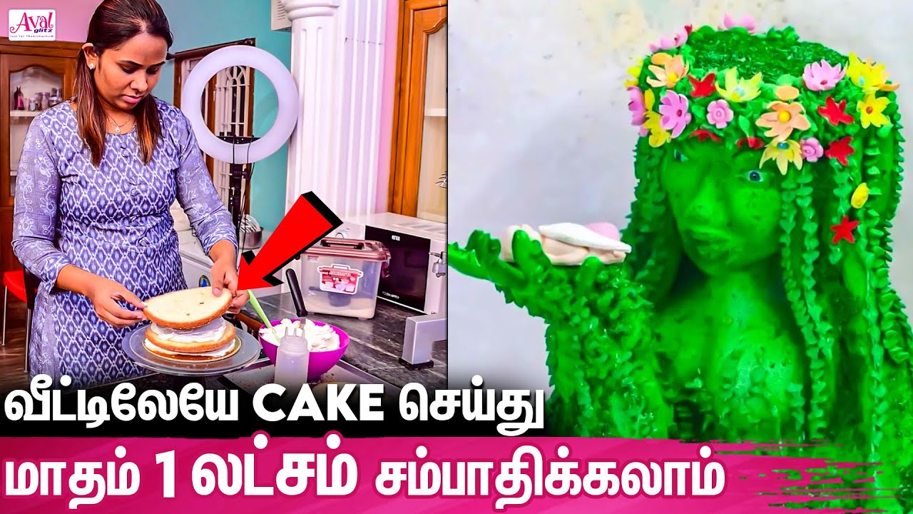 விசித்திரமான விதவிதமான Cakes : மாதம் 1லட்சம் சம்பாதிக்கலாம் | How To Make Structural Cake at Home