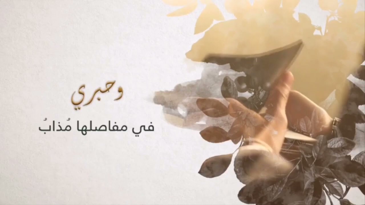 ميناء- كلمات: رغدة أبوبكر كردي-أداء: أيمن مراد