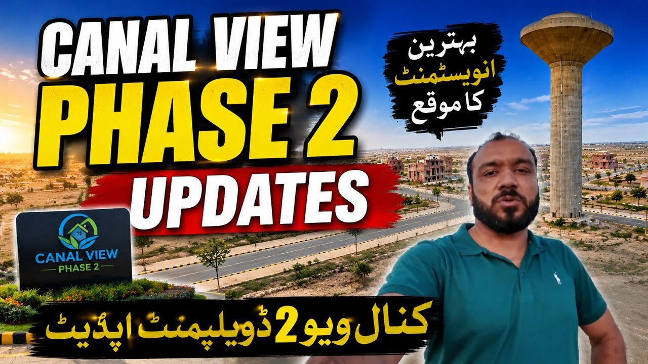 Canal View Phase 2 Gujranwala Latest Updates 2026 | Plot Prices | Development Update