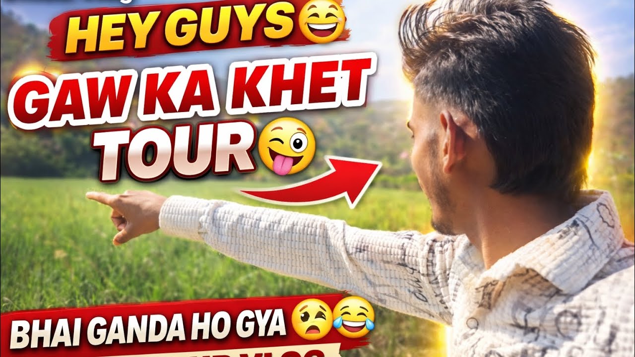 MY TOUR VLOG ll 😆MERA  GAW KA KHET KA  FULL VLOG. ll   GANDA SA HO GYA 🥺