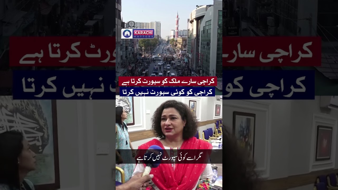 Karachi Gives Everything to the Nation &mdash; But Gets Nothing Back #karachi