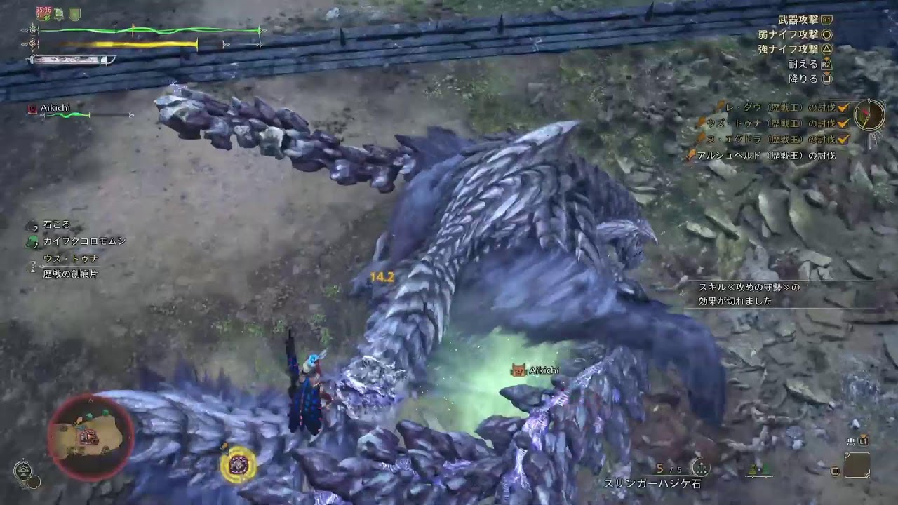 [Monster Hunter Wilds]再プレイ記録024 配信バウンティ他