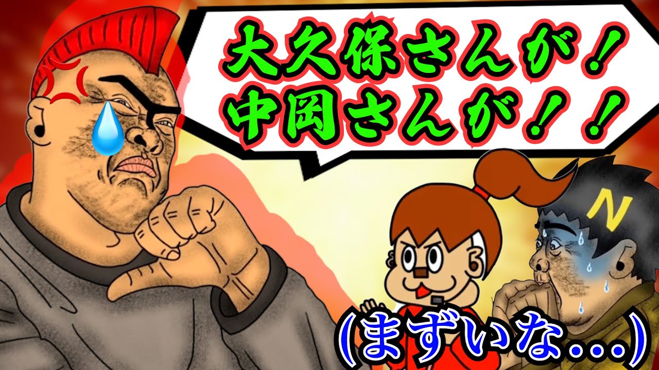 【噴火間近】Kさんの溜まりまくったストレスが大爆発寸前な模様【幕末志士 切り抜き】2025/10/26