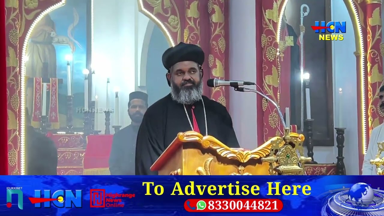രാജകുമാരി ഗലീലാകുന്ന് സെന്റ് ജോണ്‍സ് യാക്കോബായ ദേവാലയ പെരുന്നാള്‍ സമാപിച്ചു