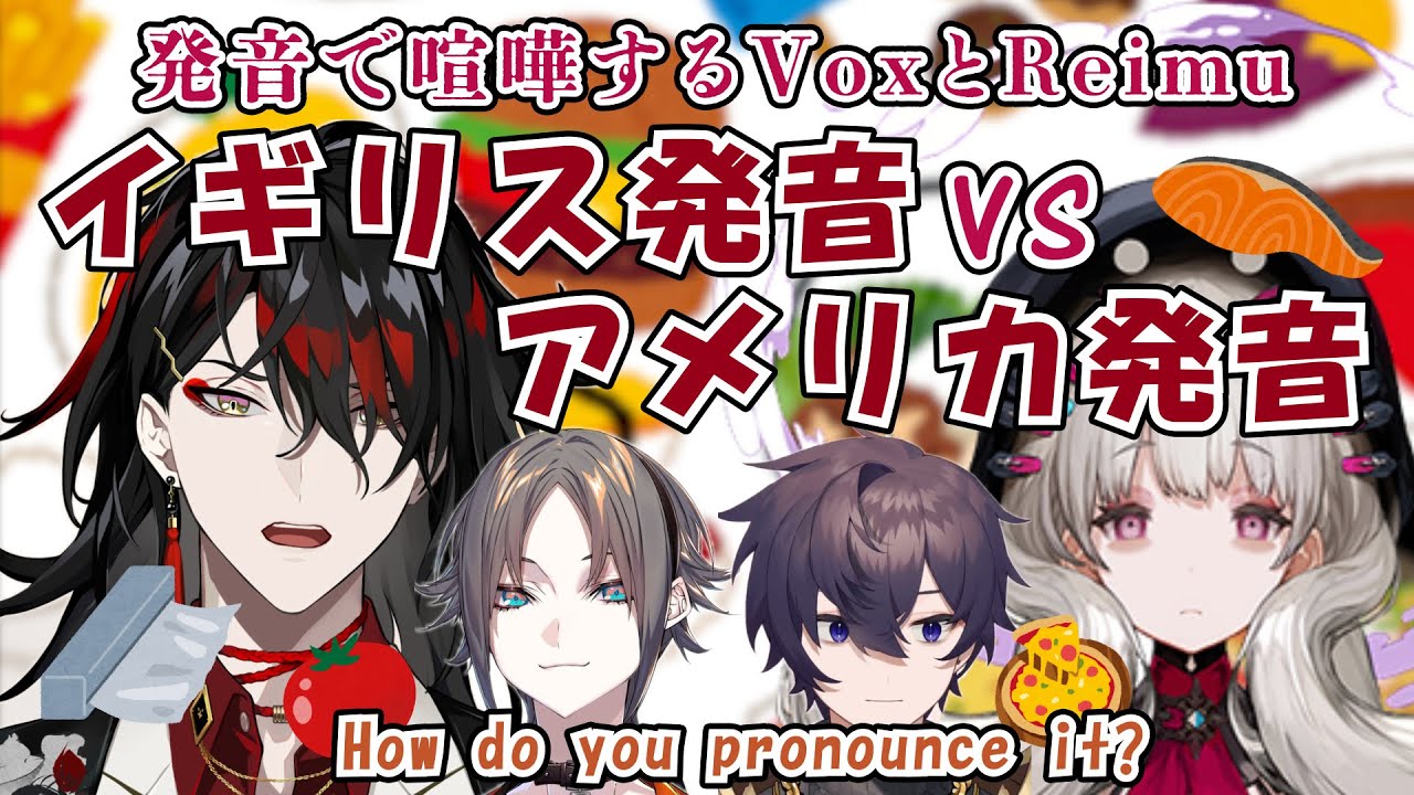 [Клип] 4 различия между британским и американским английским [Vox Akuma/Mysta Rias/Reimu Endo/Sho...