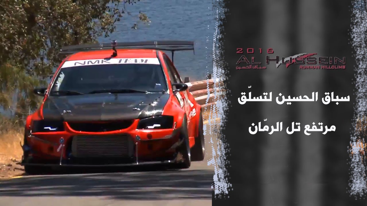 منافسات 