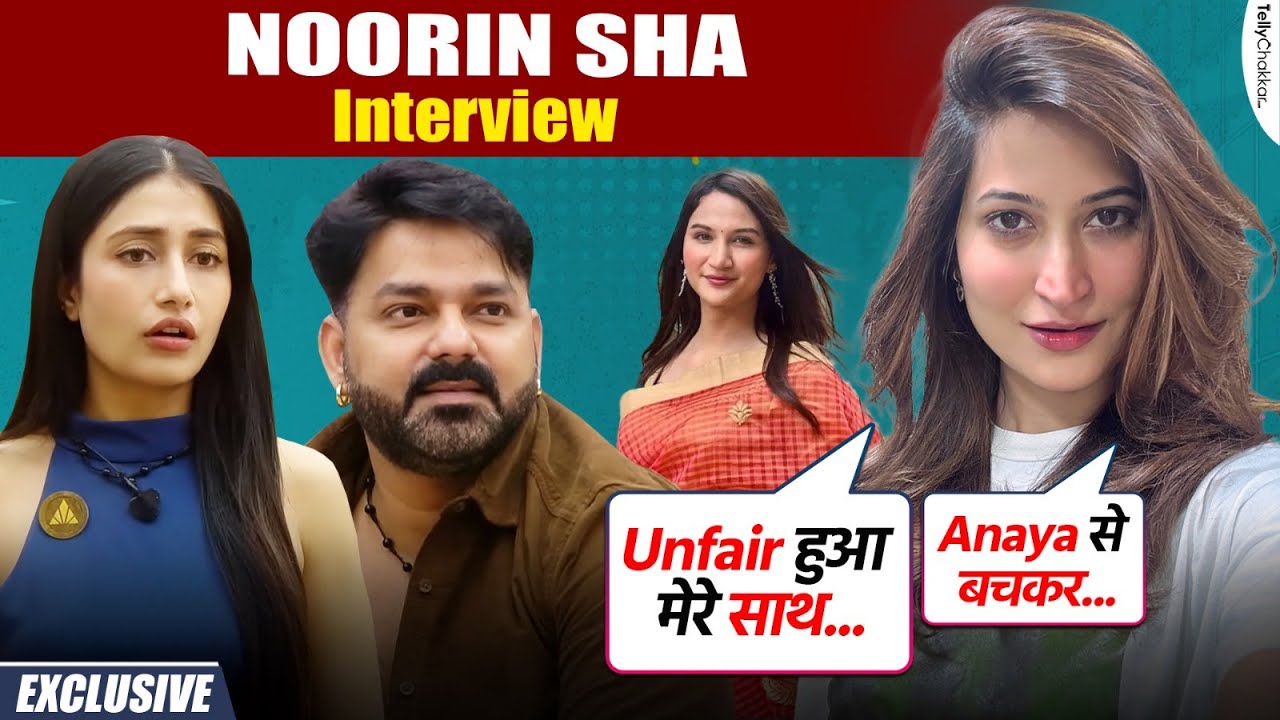 Rise and Fall:Pawan के वजह से आ रही TRP पर Noorin ने दिया Shocking Bayan,बताया अंदर कौन बनेगा Couple