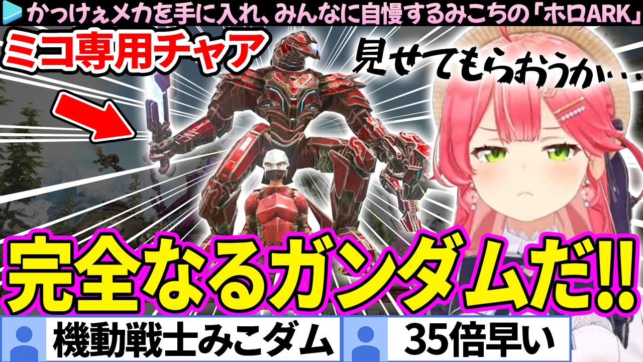 【