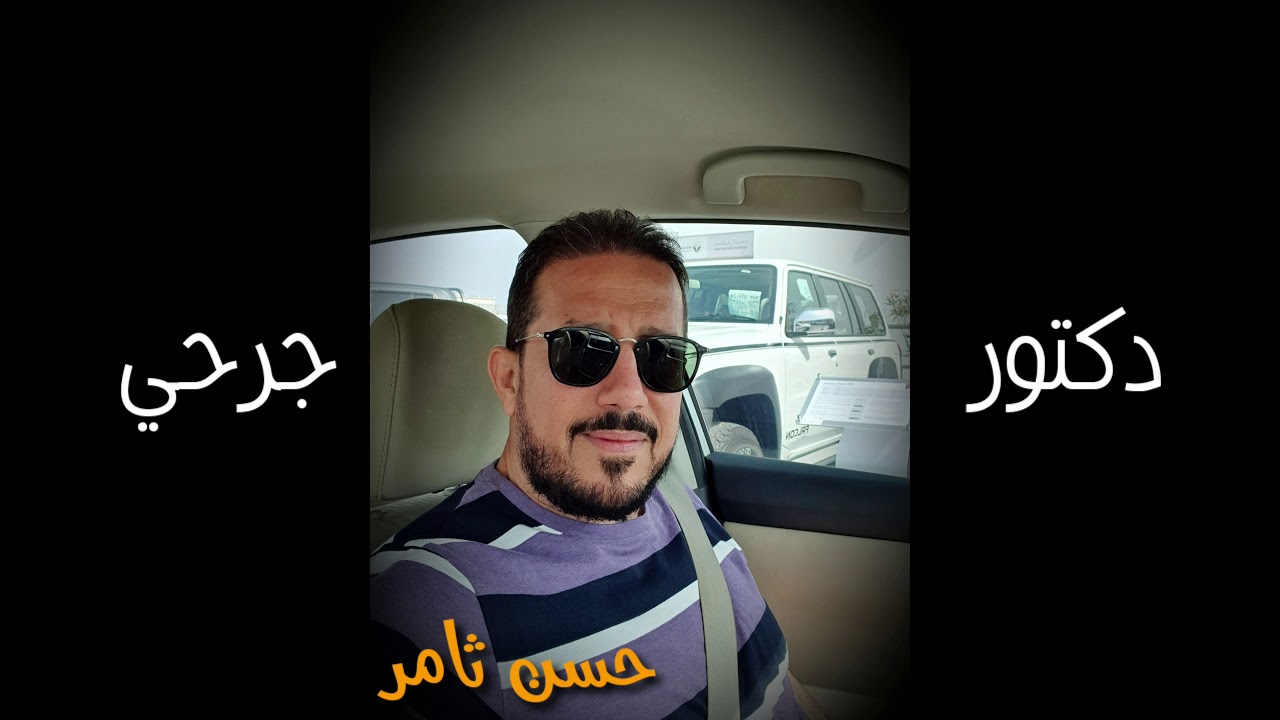 موال واغنية  دكتور جرحي الاولي عوفه  حسن ثامر جلسة عود