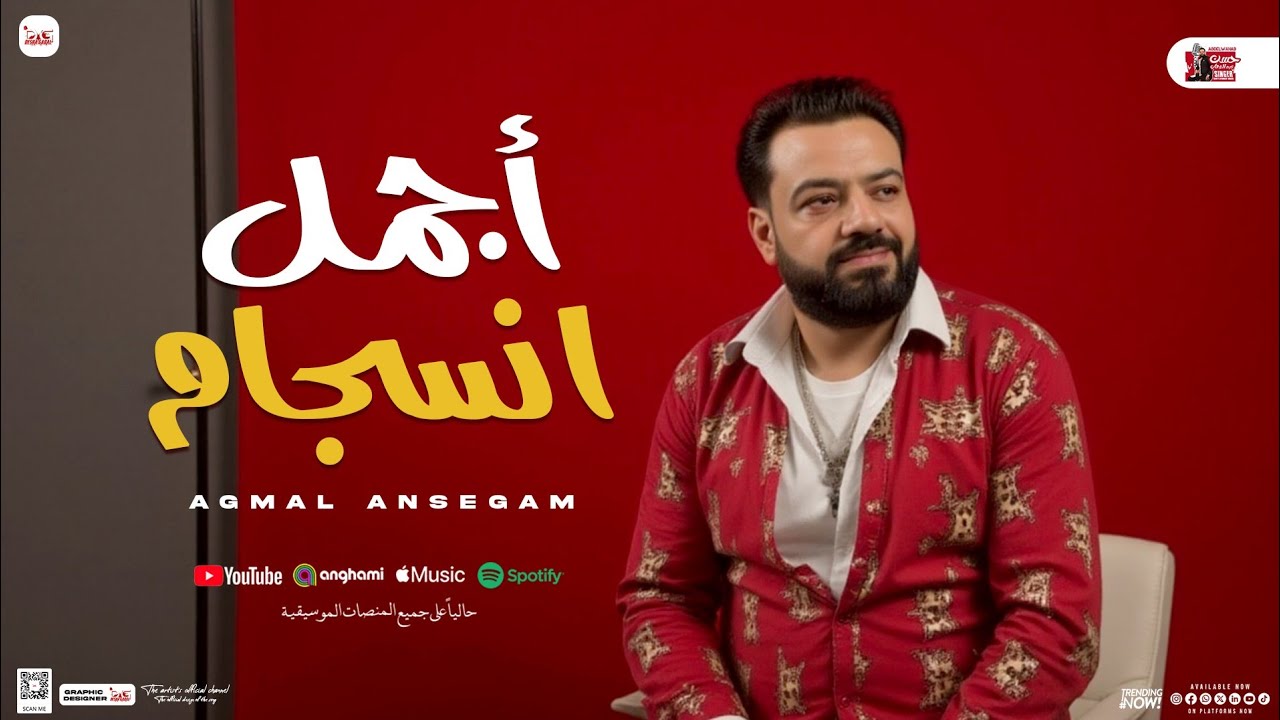 أجمل انسجام ( حسن عبدالوهاب جديد | مصطفي باسط ( بـ منوعات ومويل الشعبي - 2025 )