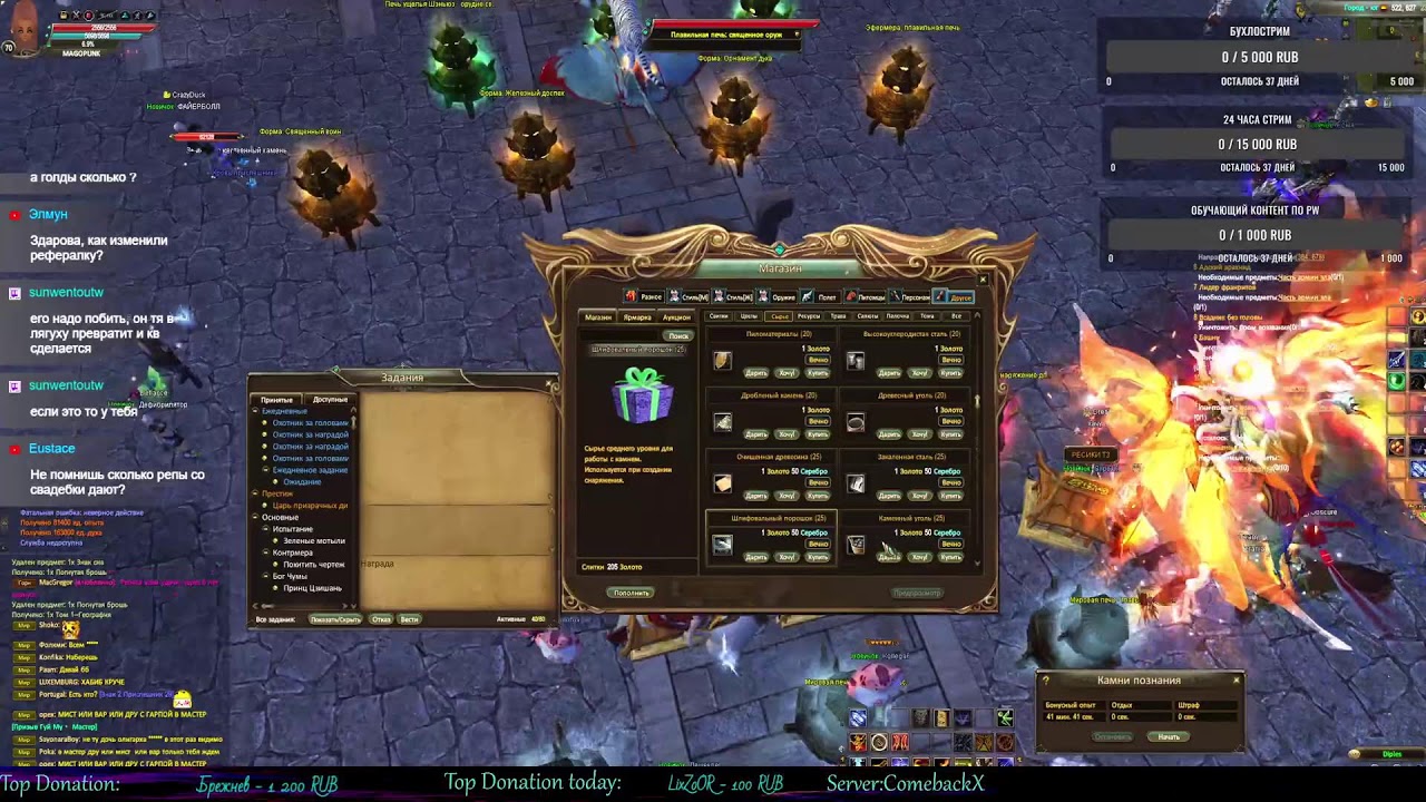 Comeback pw 1.4.6 снова чилокэчево, за рефки обидно...