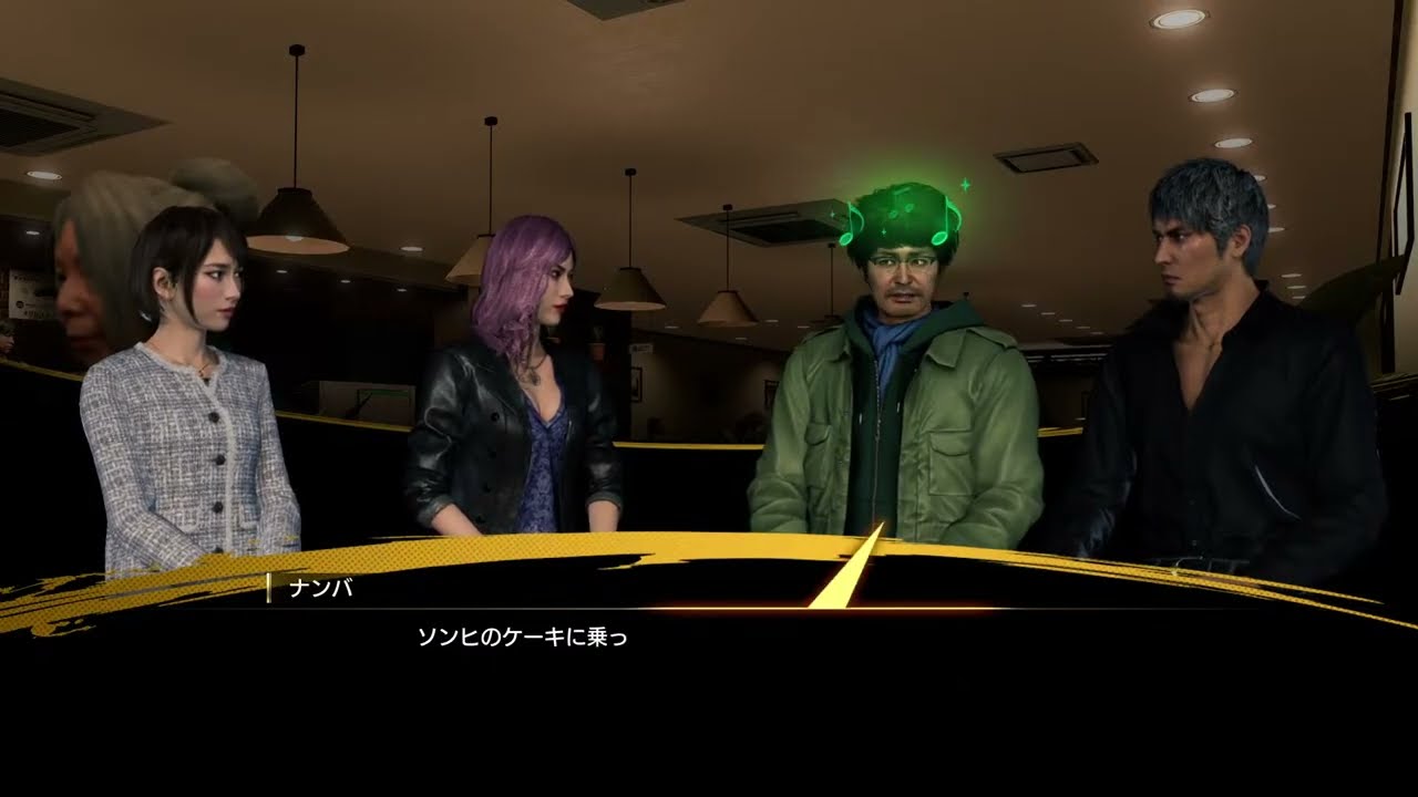 龍が如く8 PS5 やるぉ！#36