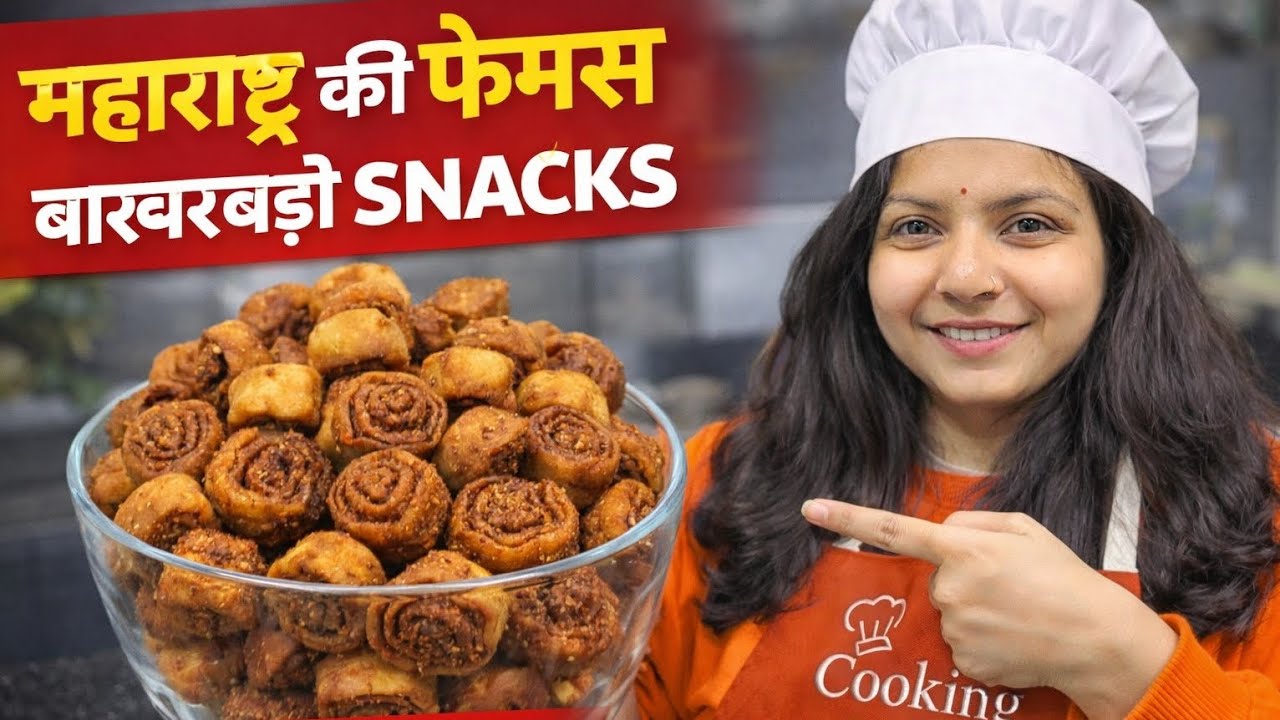 Perfect crispy bakarbadi recipe | बाखरबाड़ी स्नैक्स#cookingwithtanya 