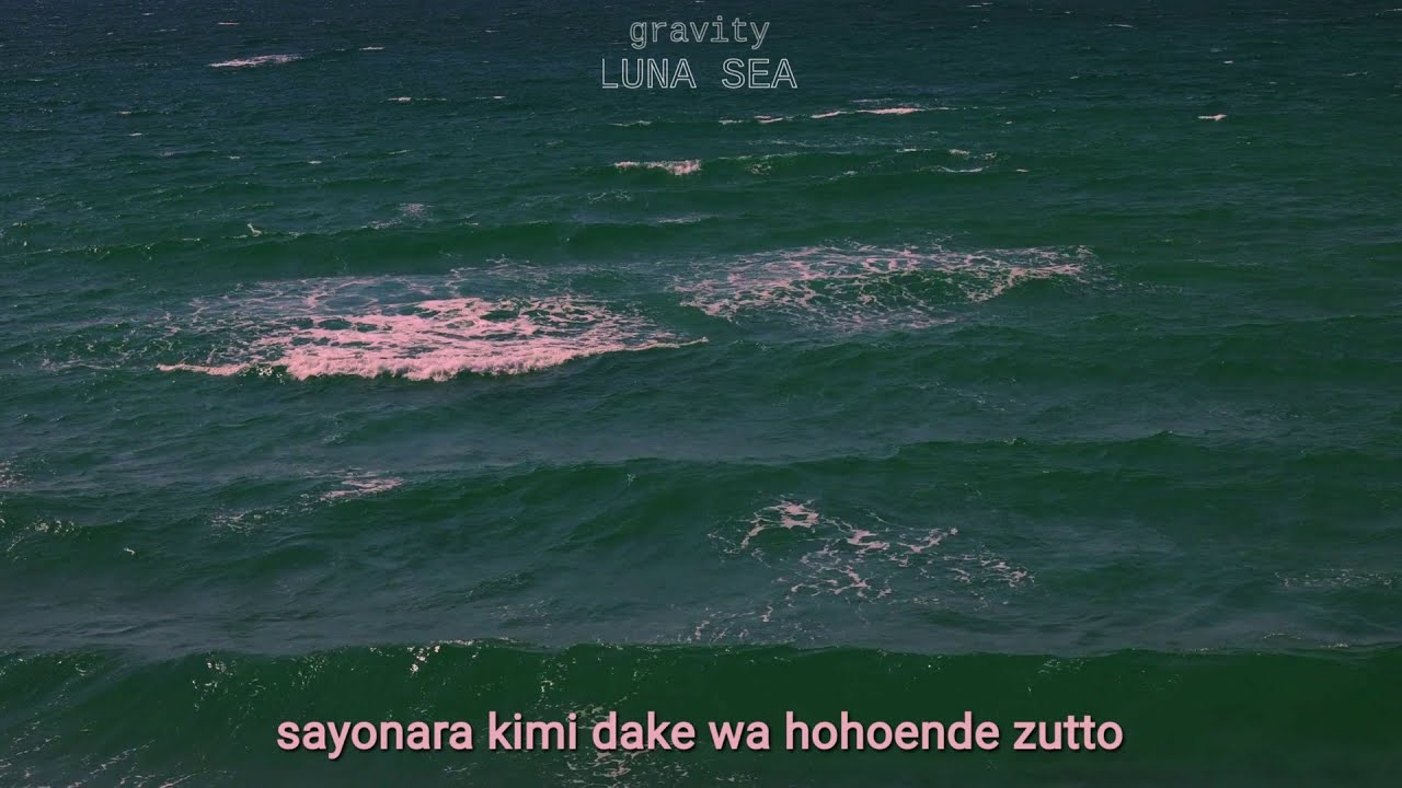 LUNA SEA - gravity (Filtered Instrumental)