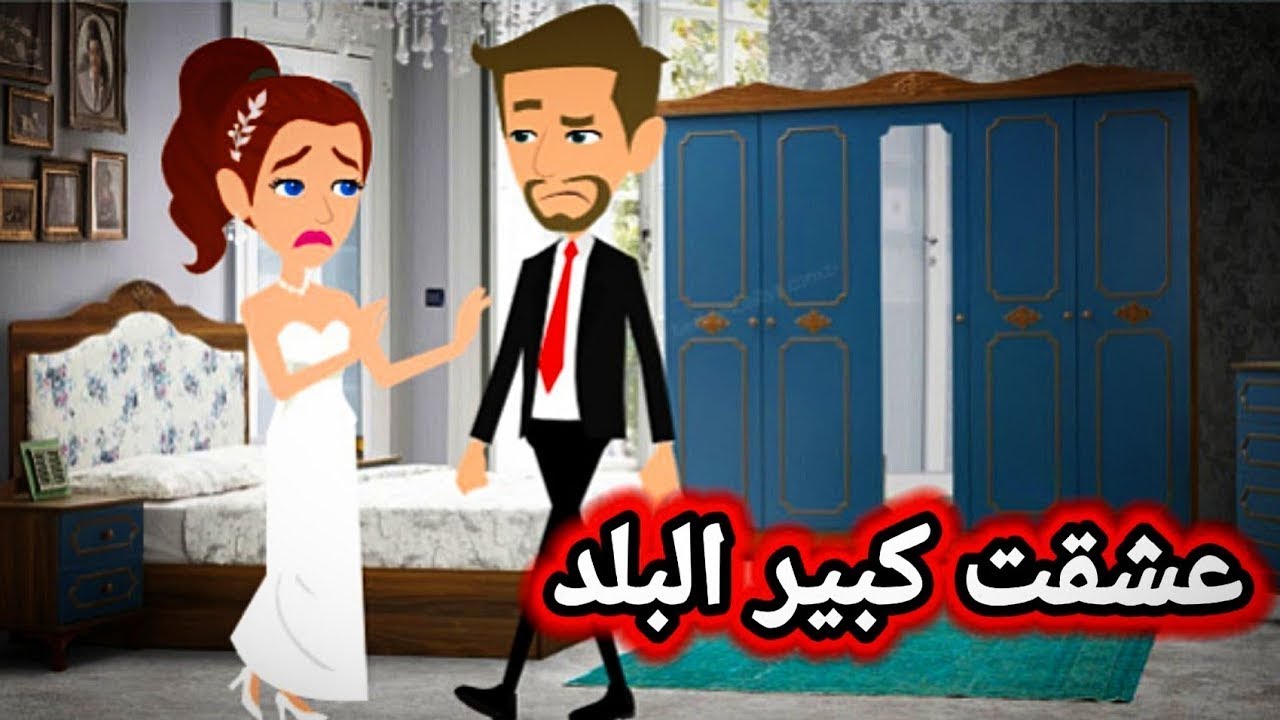 بحر ازرق اخضر تبرعات غصون أشجار..العربيه الجديده