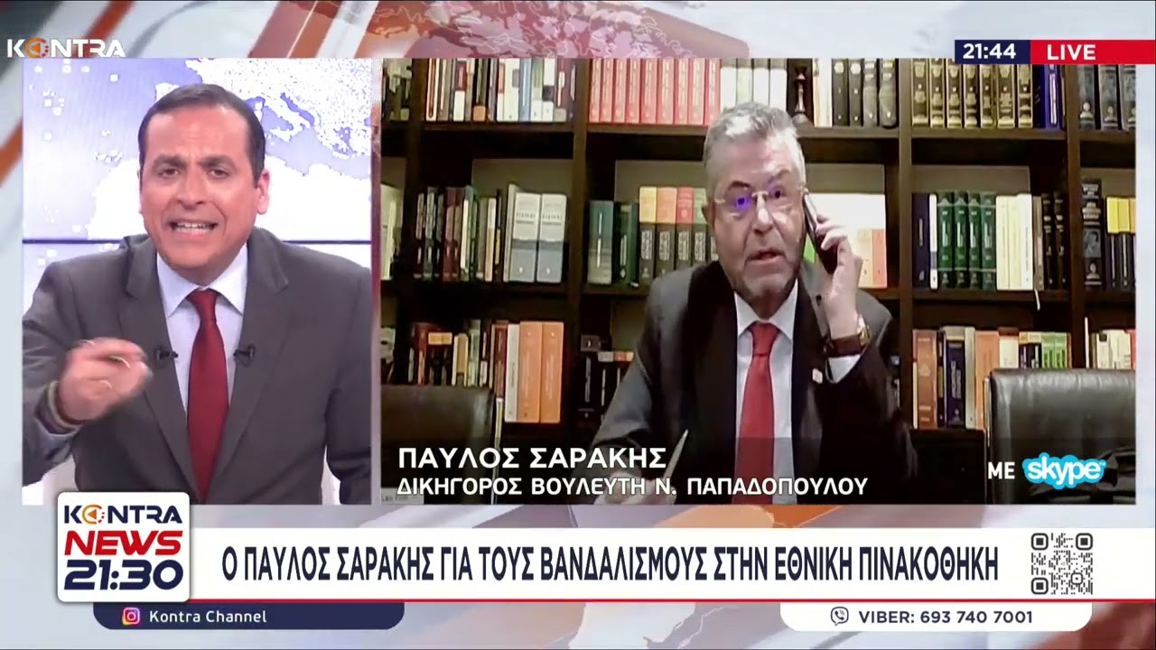 Νίκος Παπαδόπουλος: «Δεν δικαιολογείται η παράνομη κατακράτηση» λέει ο δικηγόρος του Παύλος Σαράκης