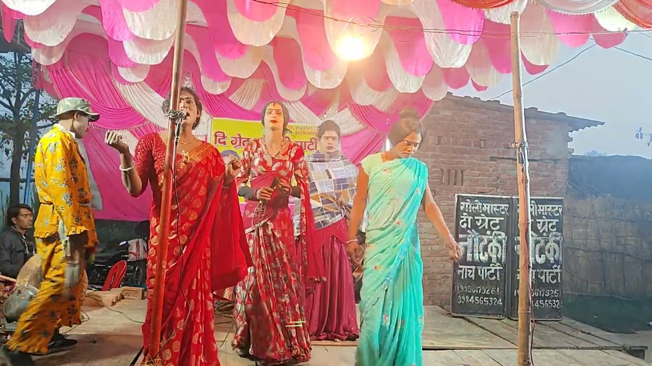 गोली नौटंकी 9956179261