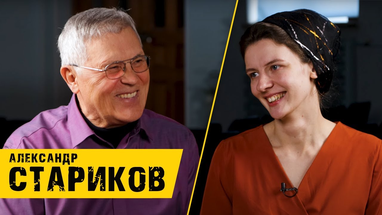 Александр Стариков - как бывший офицер стал заниматься социальным служением | Кимвал