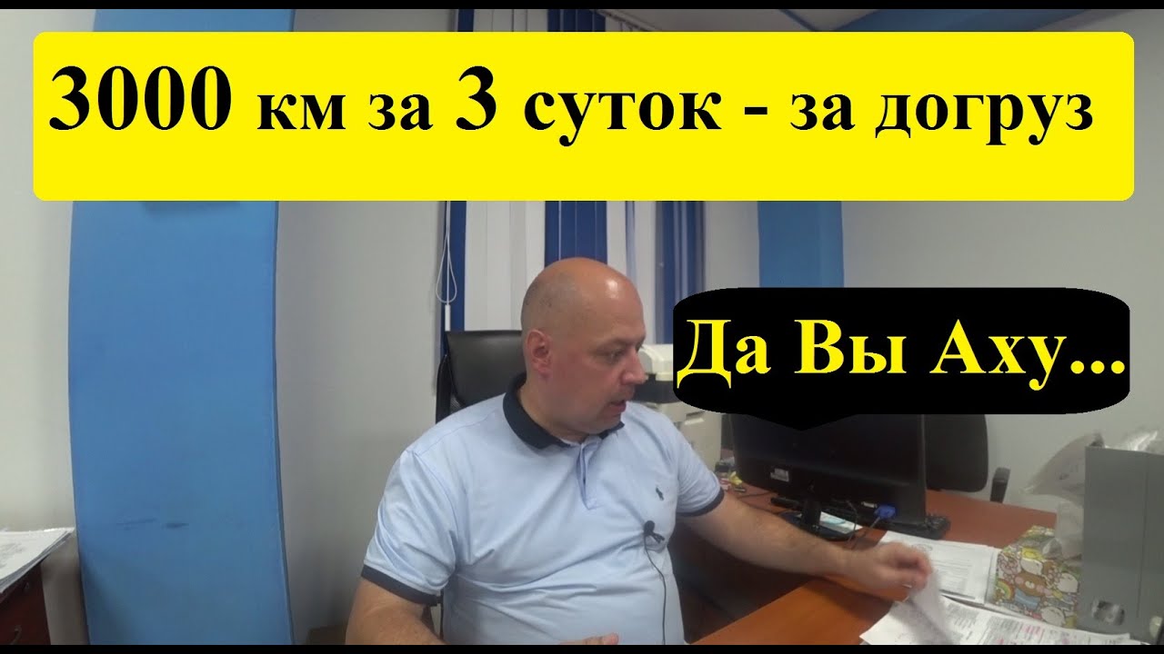 Привези мне Брат ДОГРУЗом, но со скоростью самолёта, Сможешь Брат по Братски?#грузоперевозки